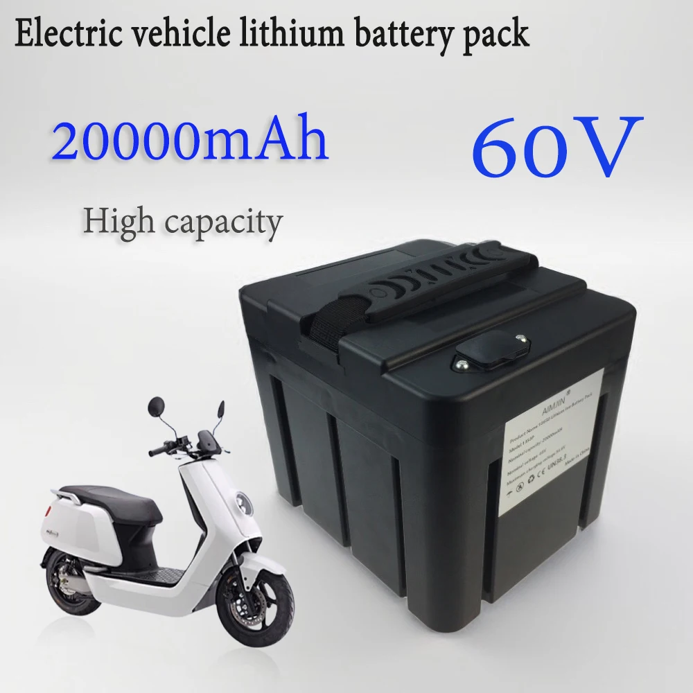 

48V/52V/60V lithium battery 20000mAh large capacity new national standard electric bicycle battery pack