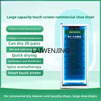 SGF smart touch screen constant temperature dryer shoe dryer for shoe washing shop 1