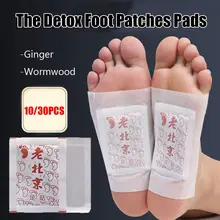

10/30PCS Ginger Wormwood The Detox Foot Patches Pads Body Toxins Feet Slimming Cleansing