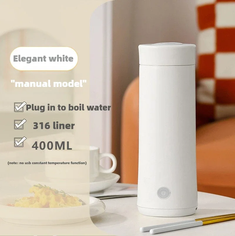 portable travel water cup constant temperature control electric cup can be stewed and closed to boil water electric water cup 6