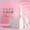 Daily Care Strawberry Milk Lip Balm Nourishing Repairing Improve Chapped Lines Righten Color Elastic Mild Moisturizing 1