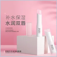 Daily Care Strawberry Milk Lip Balm Nourishing Repairing Improve Chapped Lines Righten Color Elastic Mild Moisturizing 1