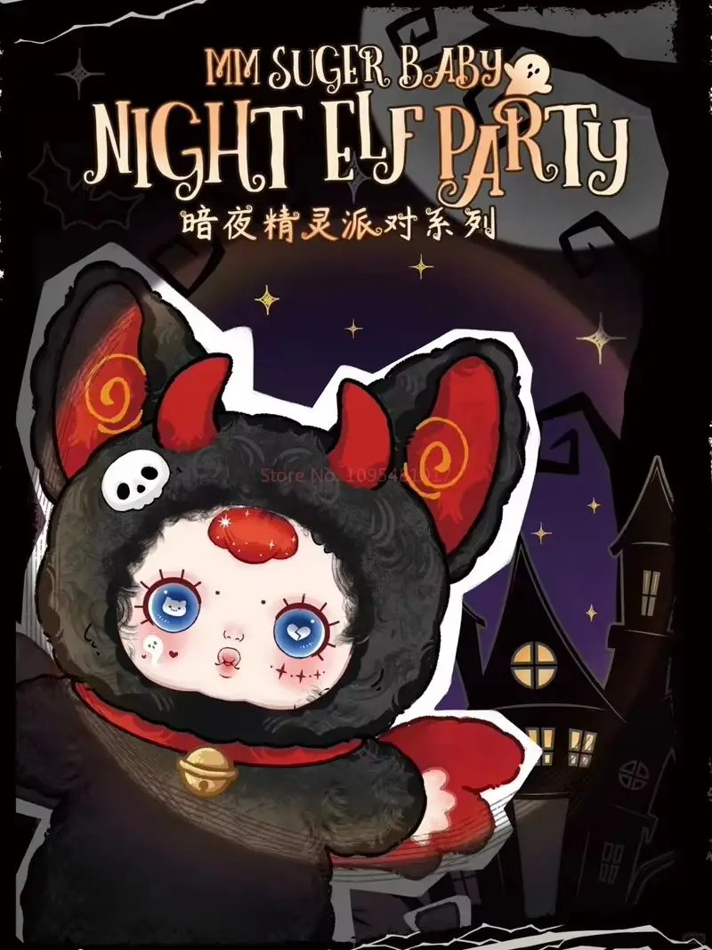 MM SUGAR BABY NIGHT ELF PARTY ハローウィンシリーズ MM Sugar Baby Vinyl Plush Blind Box Halloween Night Elf Party