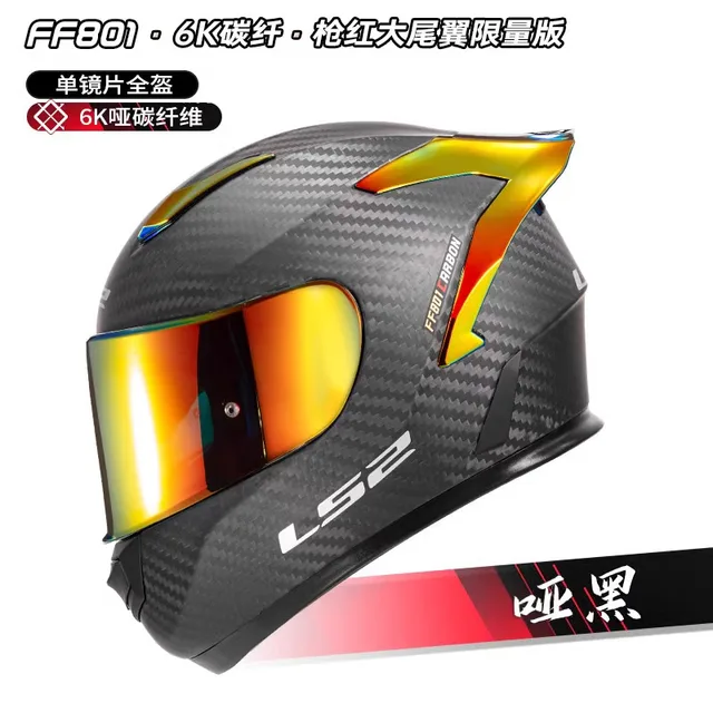 新入荷 カーボンファイバー LS2 ダブルレンズ ヘルメット396 黒白 XL カーボンファイバー LS2 ダブルレンズ ヘルメット 396 艶あり\u0026