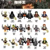 Ten-yearconstructionofthe king's ring for children,toy orcs,dwarf elves,knight Lohan,action figures,military wars,bricks, gifts. 1