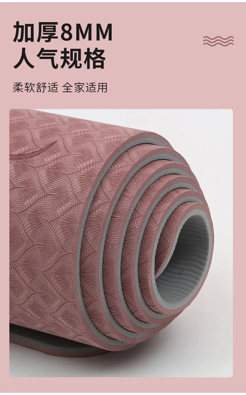 Yoga mat thickened non-slip fitness soundproof skipping rope floor mat household dance mat