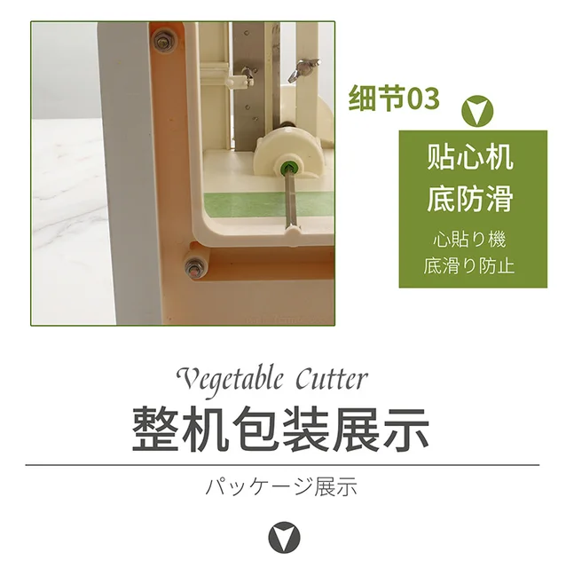 Handle Cabbage Slicer Chou Rouge Cabbage Slicer Machine Cabbage  Hand-Cranking Slicer Machine