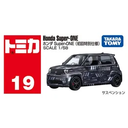 Deluxe Takara Tomy Alloy Sports Car Toy Ornaments (19. first time)