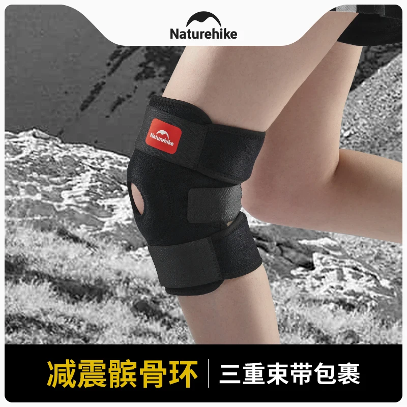 Naturehike Outdoor Hiking And Running Knee Pads Sports Knee Pads