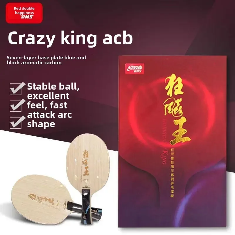 DHS Table Tennis Blade Hurricane King ACB 5+2 Blue AC Innerforce Professional Ping Pong Blade Carbon Original Box table tennis racket