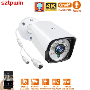 8MP 4K POE IP 카메라 ONVIF H.265 오디오 기록 CCTV 얼굴 감지 5MP 방수 IP66 야외 보안 비디오 감시, POE IP 카메라 얼굴 감지 오디오 기록