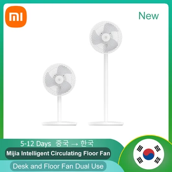 샤오미 Mijia 지능형 유선 팬 전기 서 책상 플로어 홈