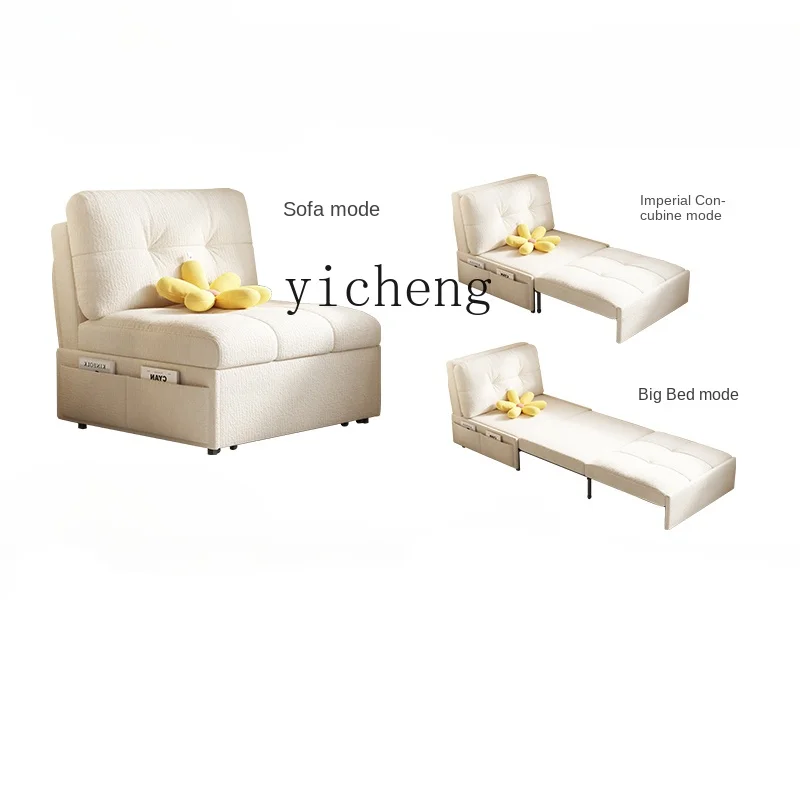 

TQH cream style small apartment multi-functional foldable sofa net red retractable balcony single chair