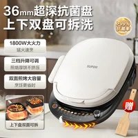 Electric baking pan for household use with double-sided heating, removable and washable pancake rack, deeper and larger 1
