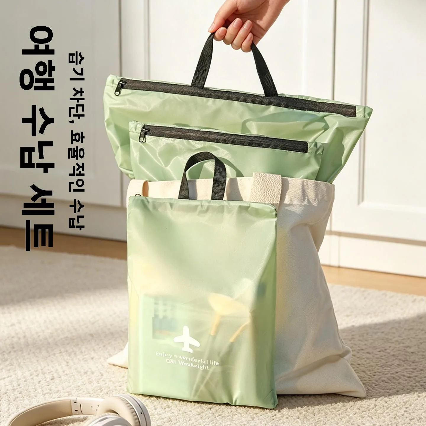 방수 수영복 보관 가방 더러운 옷 가방 휴대용 여행 젖은 옷 정리함 야외 피트니스 활동 가방
