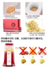 110/240V household small steam popcorn machine 5