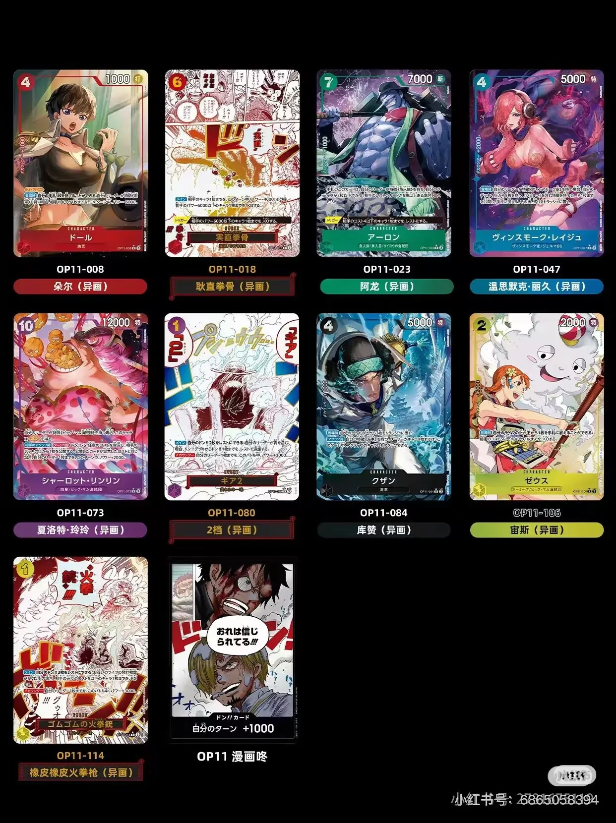ビーストコレクション　1box ビーストコレクション1box