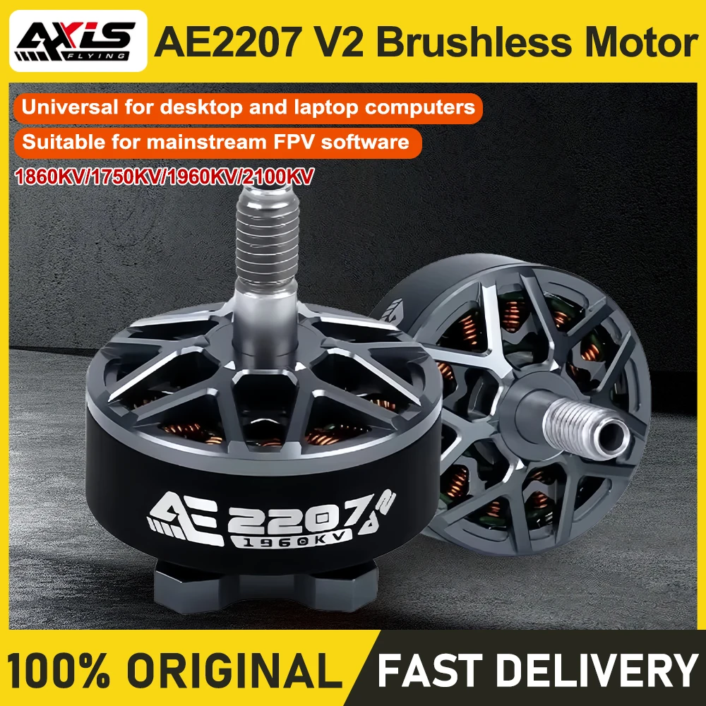 AxisFlying 2207 AE2207 V2 1860KV 1960KV 4-6S Brushless Motor 5mm Shaft Suitable 5inch Propeller Flower Fly Traversing Drone