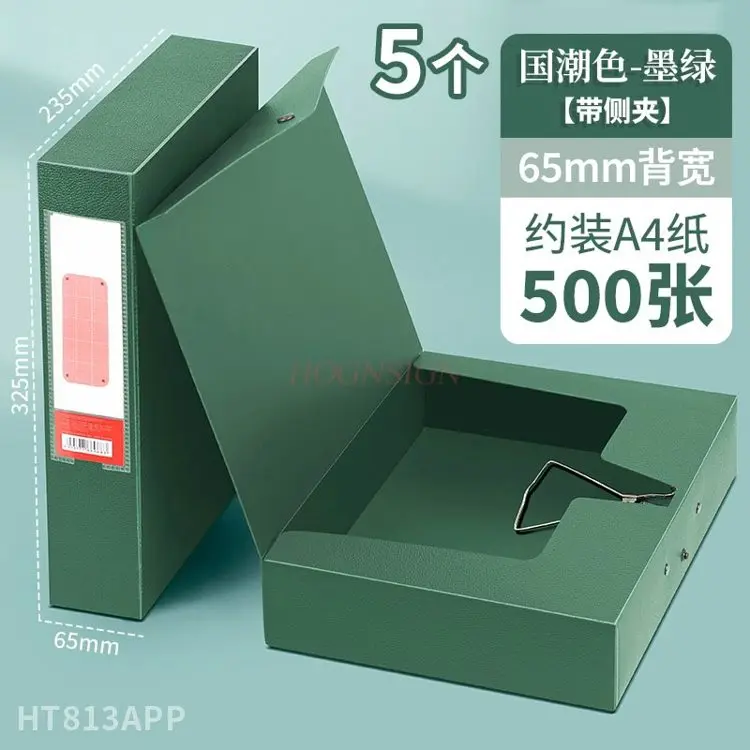 5pcs 파일 상자 중국풍 컬러 파일 상자 두꺼운 플라스틱 인력 데이터 저장 상자 회계 바우처 파일 데이터 상자