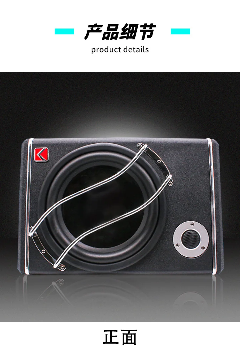 맥스 파워 1200W 차량용 오디오 서브우퍼 12V 10인치 서브우퍼 액티브 사다리꼴 서브우퍼