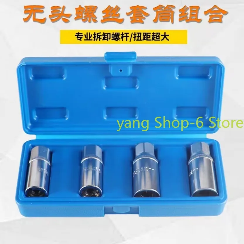 Car Accessories 1/2" Drive Socket Stud Screw Extractor Remover Installer 6, 8,10,12mm