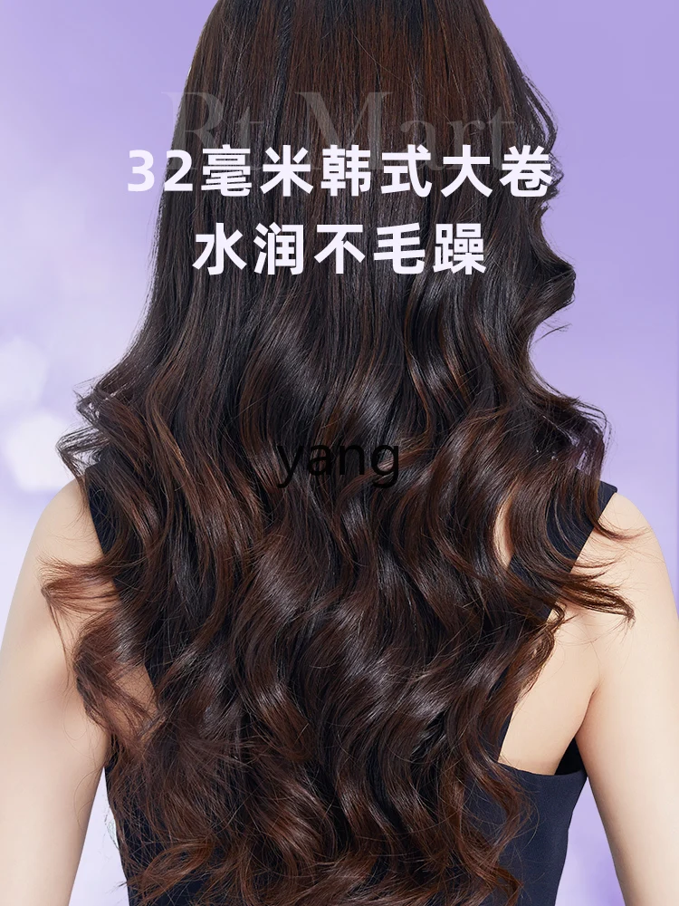 L'm'm Automatic Hair Curler Female Anion Long Lasting Shaping 32mm Big Wave 3
