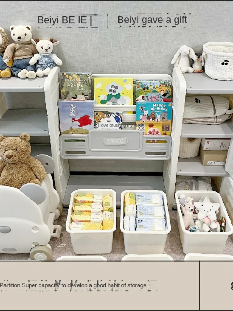 Zl Aoding Bear Children's Toy Storage Rack Two-in-One Bookshelf Storage Cabinet