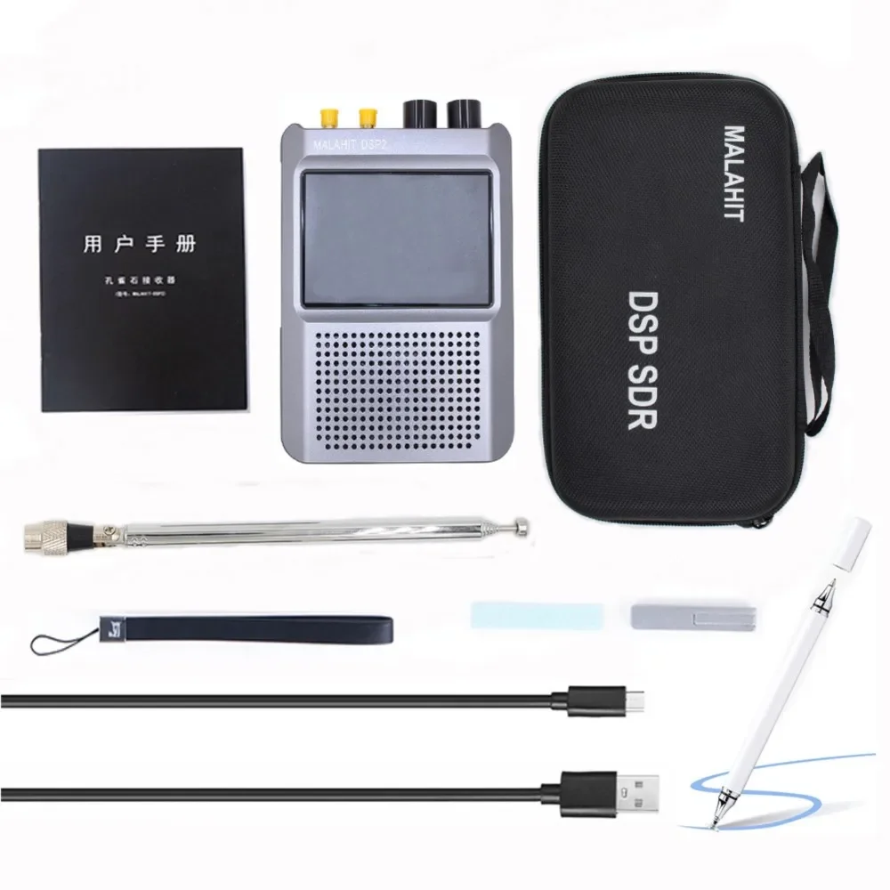 マリンライト受信機ラジオ、新しいファームウェア、本物の第2世代