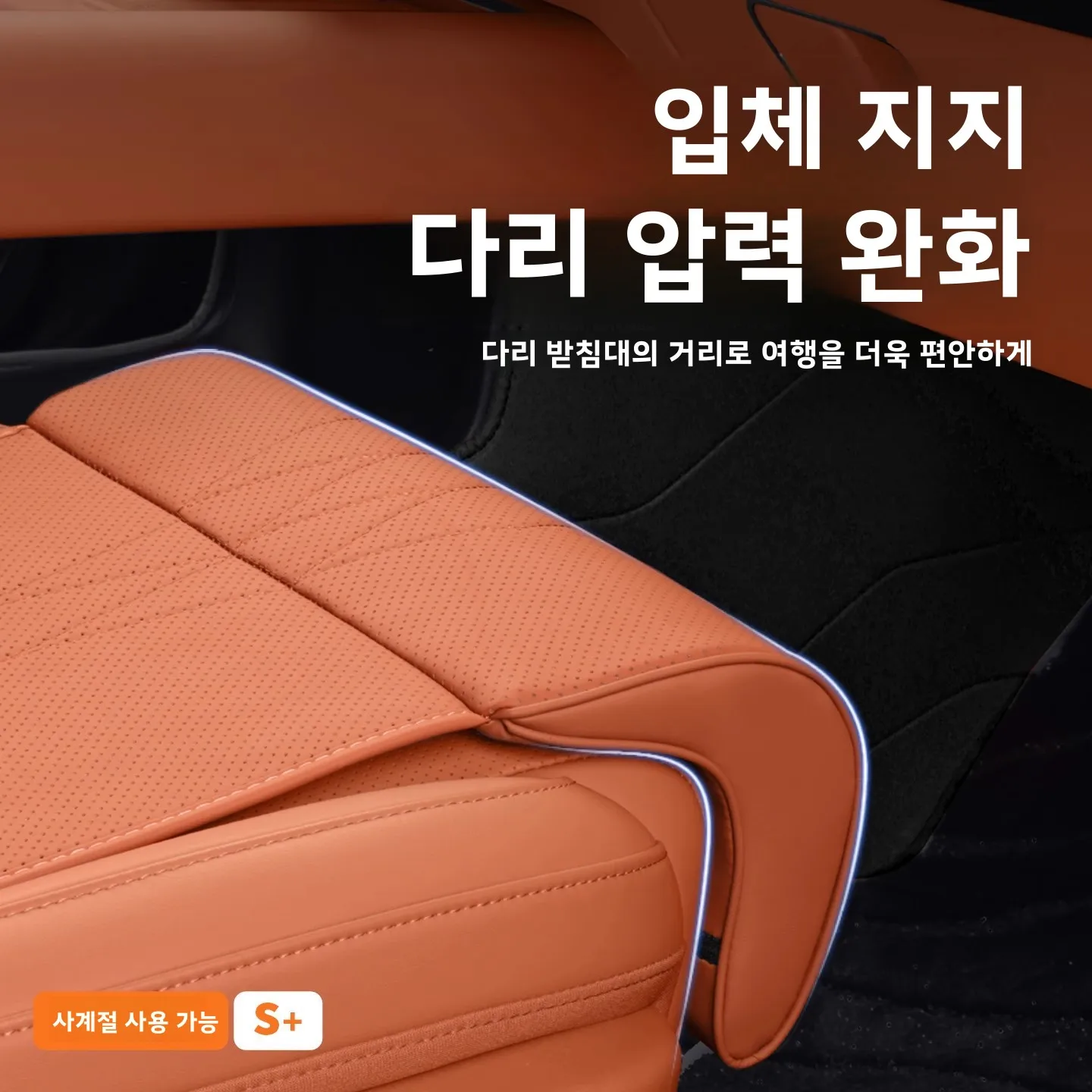 스즈키 짐니 실내 개조 오프로드 카시트 쿠션 새로운 발 받침대 확장형 다리 받침대 시트 패드 범용 자동차 액세서리
