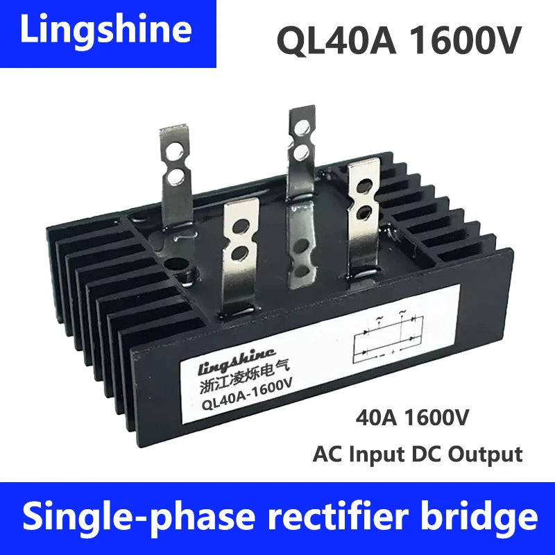 Full-wave rectifier bridge Single-phase rectifier bridge QL40A1600V QL40A1200V Two phase motor diode module