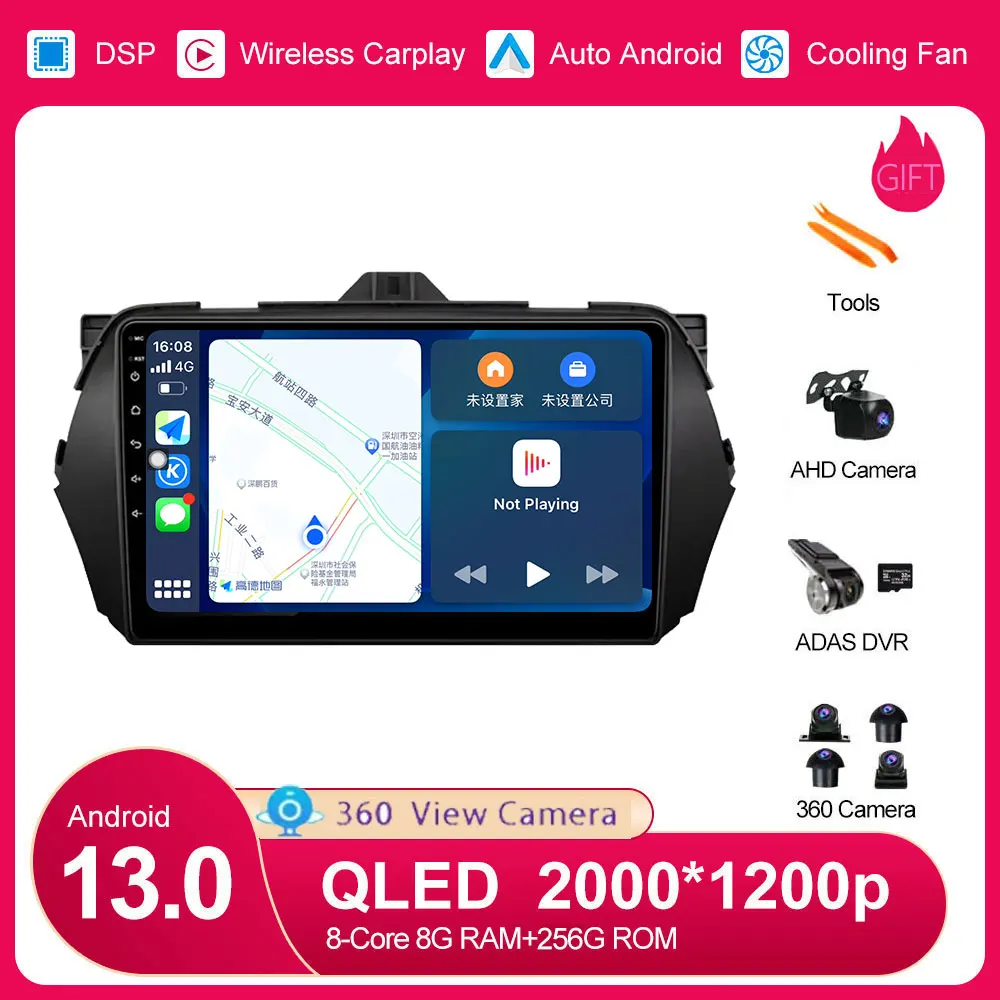 

Cooling Fan 360 Camera Android 13 For Suzuki Alivio Ciaz 2014-2019 Car Radio No 2Din Stereo Multimedia Video Player BT GPS SWC