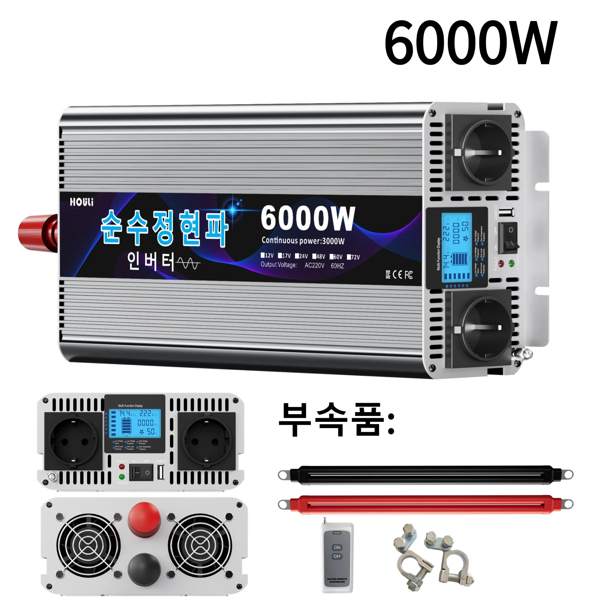 6000W
