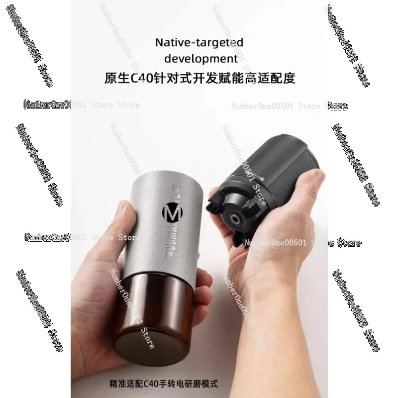 핸드 그라인더용 C40 전동 커피 그라인더 모듈, MK4 수동 그라인더와 호환 가능