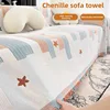 Sandhair towel sofa cover cloth light luxury senior sense sofa cushion four seasons general simple modern non-slip full 1