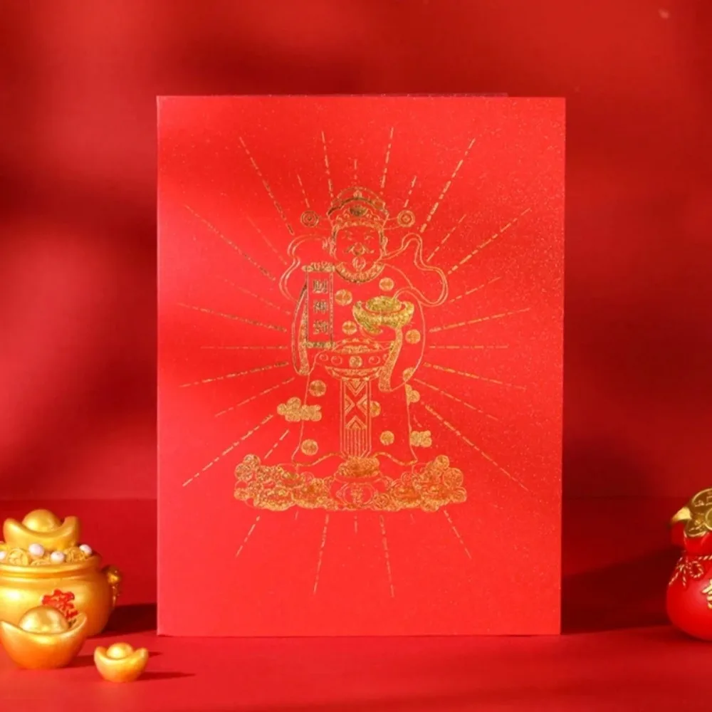Chinese Lunar New Year Greeting Card Foldable Blessing 3D Pop-Up Gift Card Hot Stamping Invitations Cards Party Favors