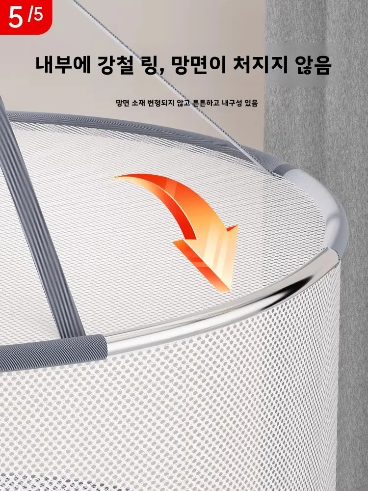 개인용 접이식 옷 건조 바구니 속옷망 포켓 가정용 평면 건조망 빨랫줄 수납 정리 도구