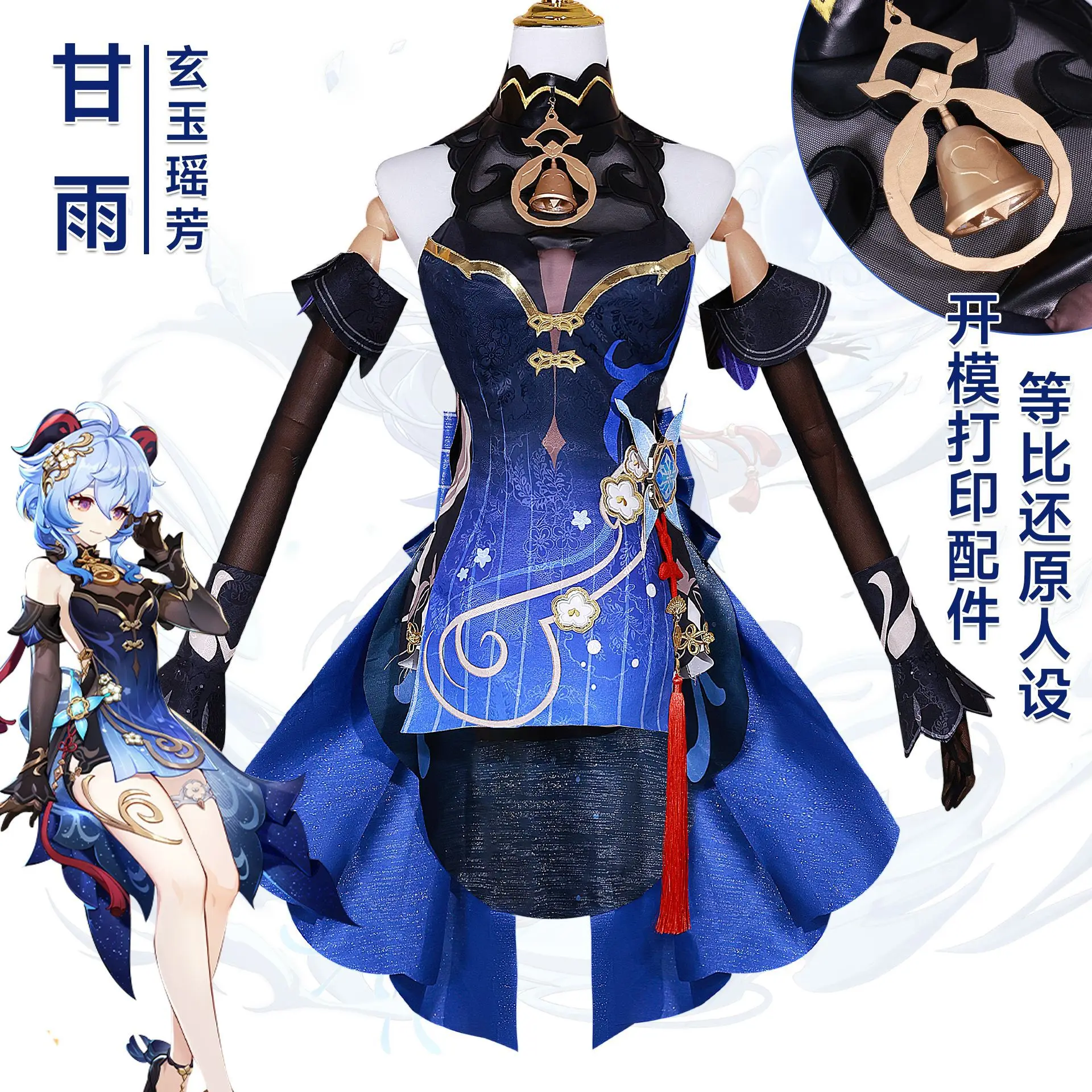 Ganyu ڽ ڽƬ Ų ڽƬ  Ʈ Ʈ϶    Ǯ Ʈ ,   Ʈ , ǰ