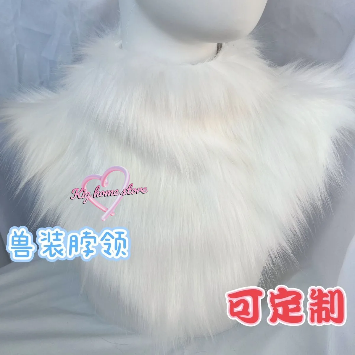 Fursuit Kigurumi Headsets Accessories Fur Collar Scarf Cute Furry Cosplay Costume Furry Suit Cartoon Comic Show Anime Peripheral