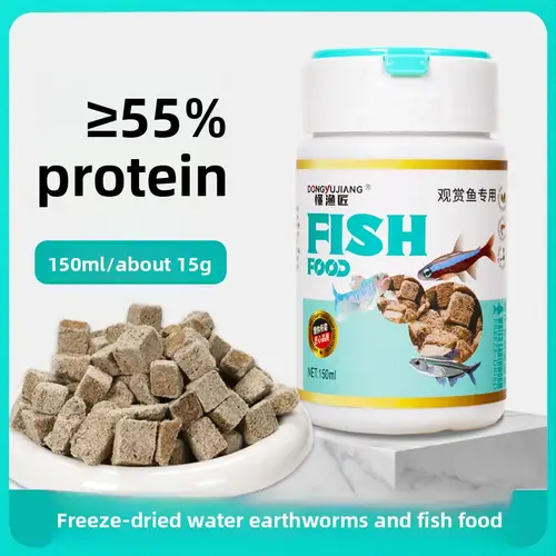 DONGYUJIANG Clean Water Fish Food Sticks|High Protein Freeze-Dried Bloodworms for Guppies&Tropical Fish|Slow Sinking&No Residue - Image 9