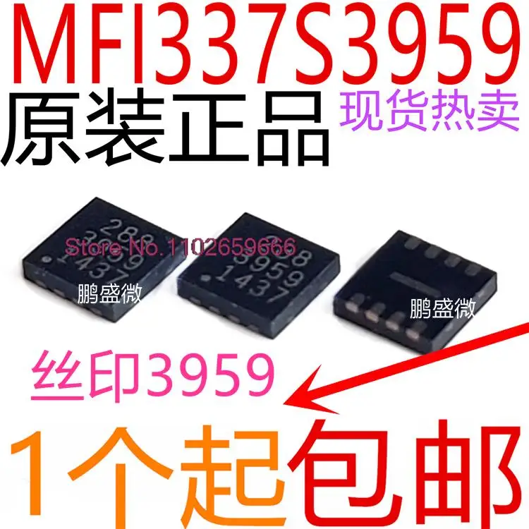 

MFI337S3959 APPLEIC 3959 APN337S3959