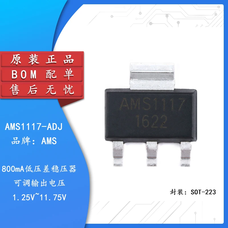 

20pcs Original genuine SMD AMS1117-ADJ SOT-223 power step-down IC linear regulator LDO chip