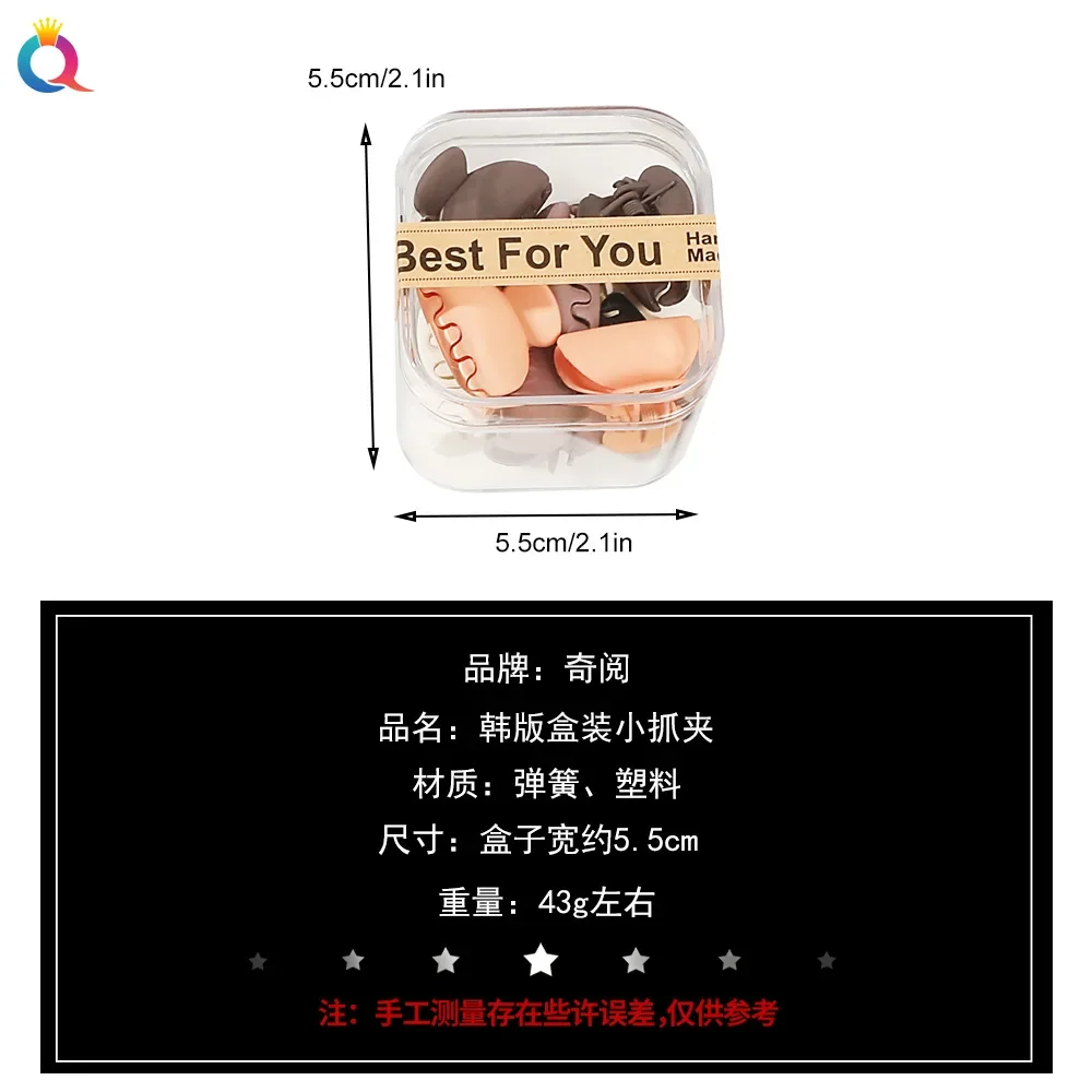 미니 헤어 클로 클립 크랩  소녀, 플라스틱 달콤한 작은 클립 머리핀, 여성 바레트, 머리 장식 패션 액세서리, 10 개/세트
