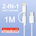 Type C to 2in1