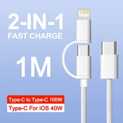 High - Power 2 - in - 1 Braided USB Fast Charging Data Cable - 1m (Type C to 2in1)