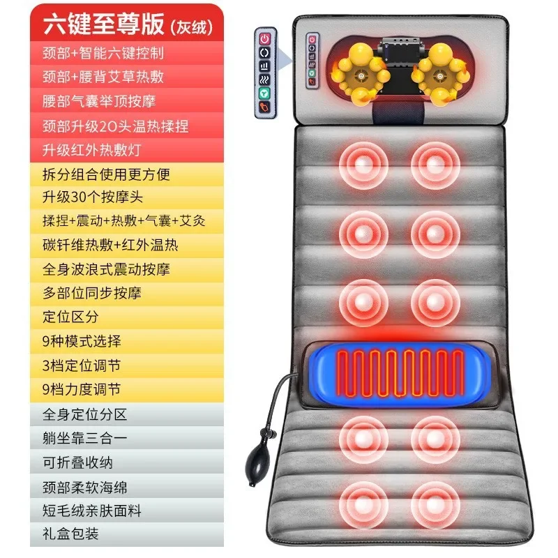 Lumbar Cervical Spine Intelligent Electric Massage Pad Multi-functional Hot Compress with Wormwood Hand-held Wire Control - Image 6