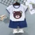 Style 8