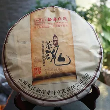 Mengku Rongshi 2013 Sheng Pu 'Er chińska herbata Hun 500g surowa Pu 'Er chińska herbata Spirit Cake