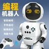 Intelligent RC Robot Action Programmable Song And Dance Action Gesture Sensing Robot Toys Puzzle Children Toys 5