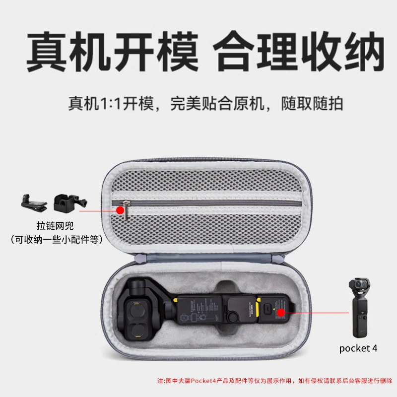 DJI Pocket 4 pro 가방 휴대용 케이스 휴대용 여행 가방 상자 충격 방지 커버 액세서리