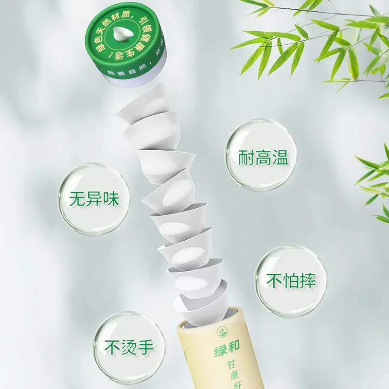 Disposable Kung Fu Tea Cup Cane Fiber Thickened Paper Cup High Temperature Resistant and Degradable Test Small Tea Set